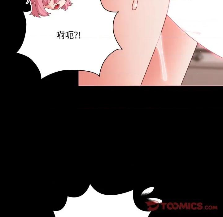 幸福来得太突然 幸福来得太突然-幸福来得太突然 第36话 第39页