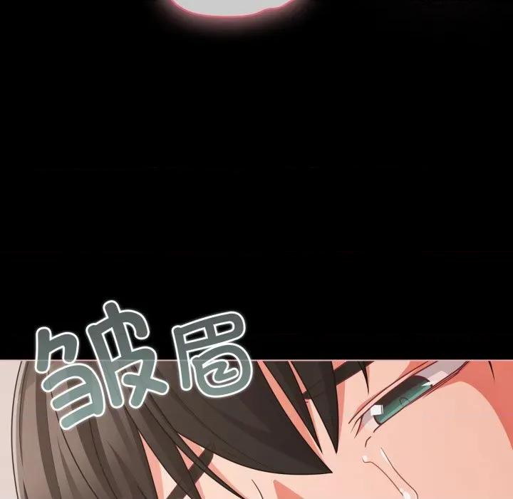 幸福来得太突然 幸福来得太突然-幸福来得太突然 第36话 第63页