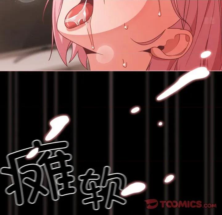 幸福来得太突然 幸福来得太突然-幸福来得太突然 第36话 第102页