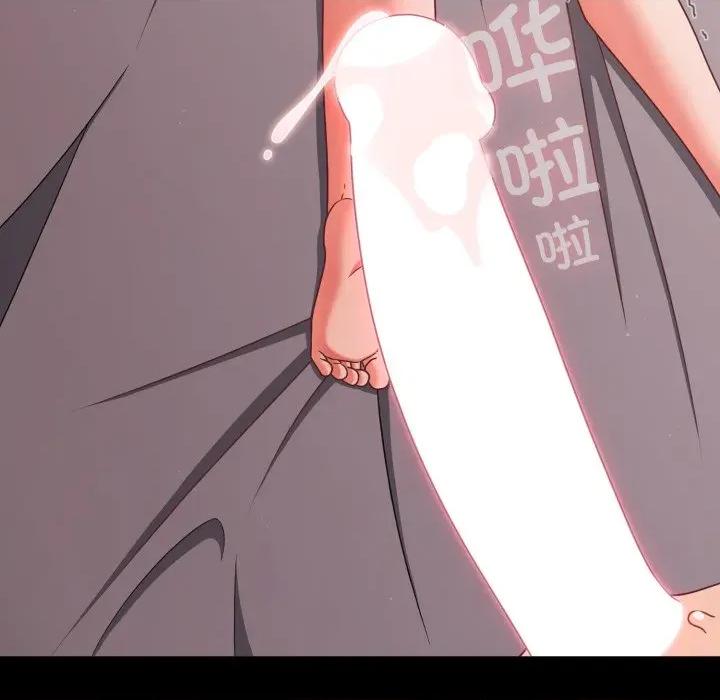 幸福来得太突然 幸福来得太突然-幸福来得太突然 第36话 第113页
