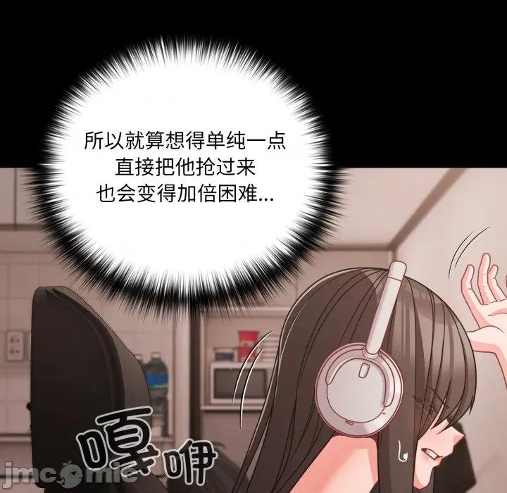幸福来得太突然 幸福来得太突然-幸福来得太突然 第36话 第130页