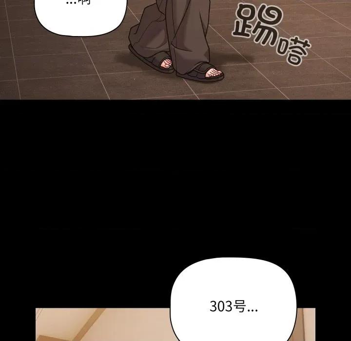 幸福来得太突然 幸福来得太突然-幸福来得太突然 第36话 第137页