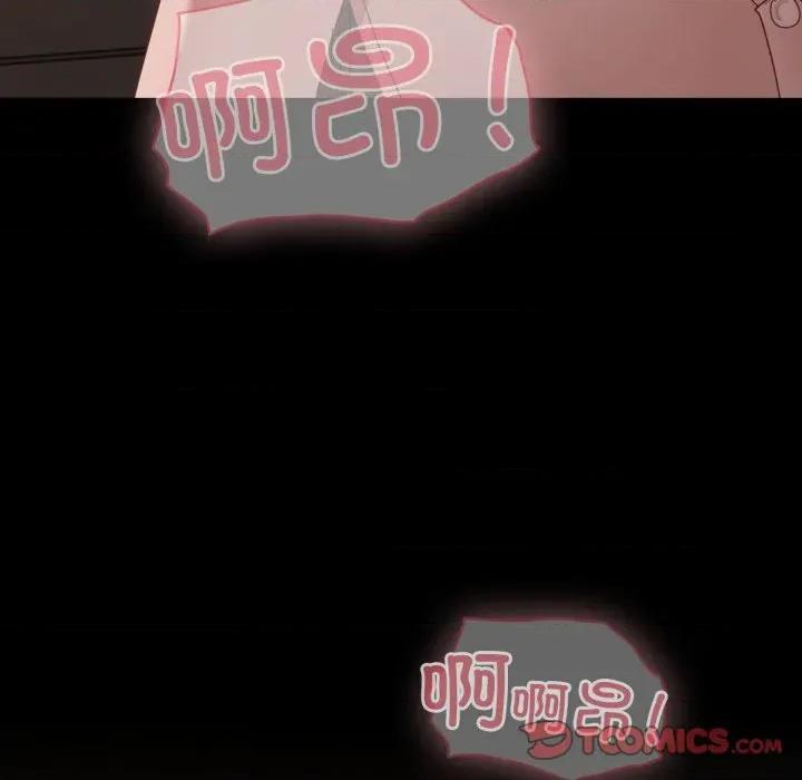 幸福来得太突然 幸福来得太突然-幸福来得太突然 第36话 第147页