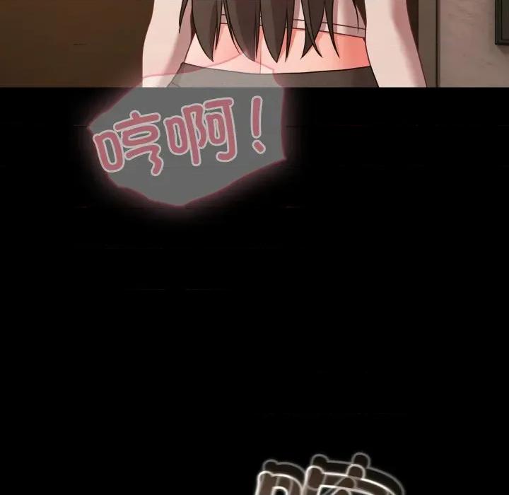 幸福来得太突然 幸福来得太突然-幸福来得太突然 第36话 第149页