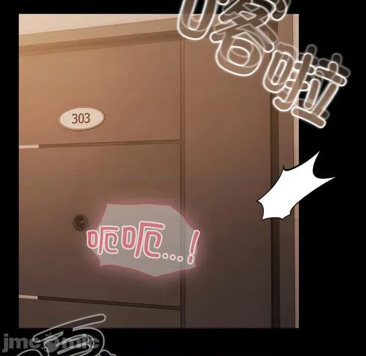 幸福来得太突然 幸福来得太突然-幸福来得太突然 第36话 第150页