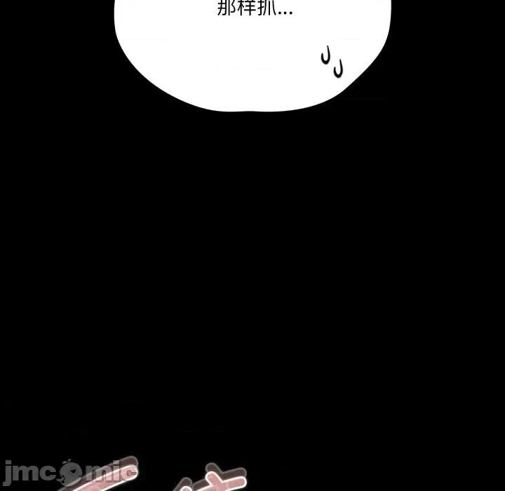 幸福来得太突然 幸福来得太突然40 幸福来得太突然 第10页