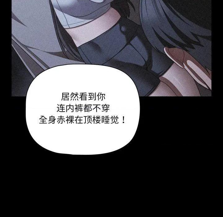 幸福来得太突然 幸福来得太突然42 幸福来得太突然 第19页