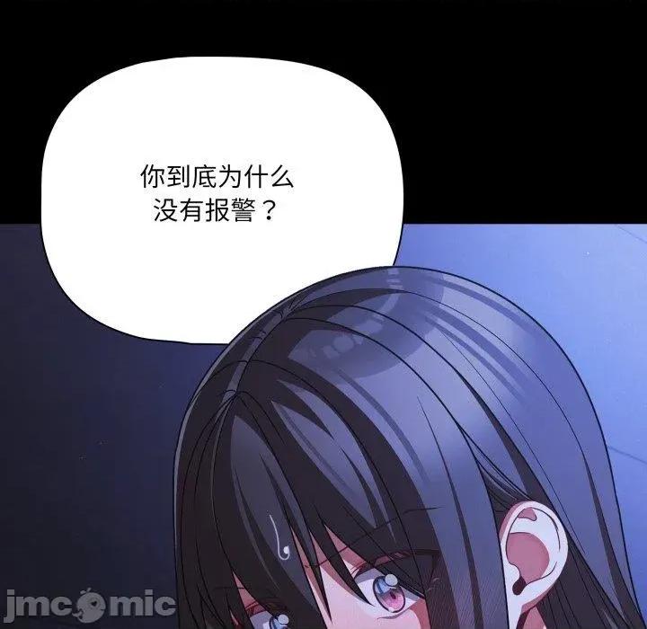 幸福来得太突然 幸福来得太突然42 幸福来得太突然 第35页