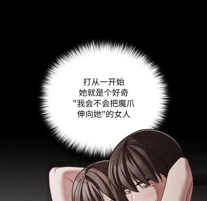 幸福来得太突然 幸福来得太突然42 幸福来得太突然 第42页