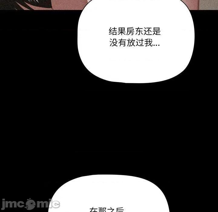 幸福来得太突然 幸福来得太突然42 幸福来得太突然 第70页