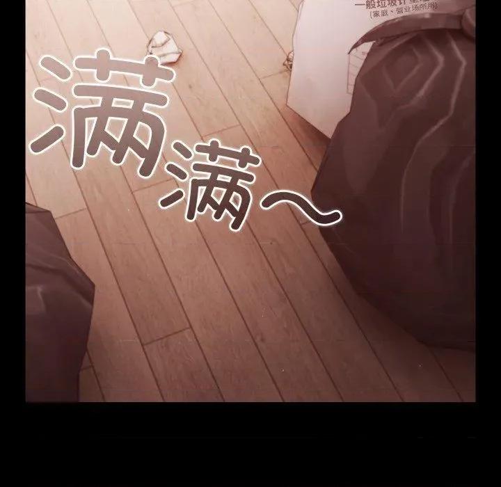 幸福来得太突然 幸福来得太突然42 幸福来得太突然 第89页