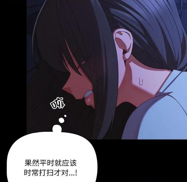 幸福来得太突然 幸福来得太突然42 幸福来得太突然 第137页