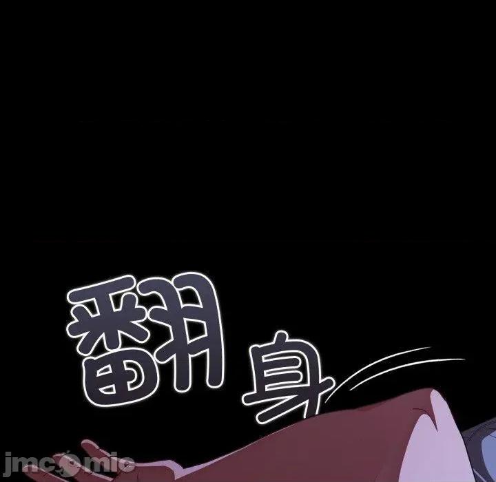 幸福来得太突然 幸福来得太突然42 幸福来得太突然 第140页