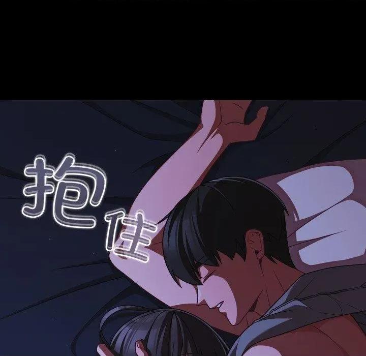 幸福来得太突然 幸福来得太突然42 幸福来得太突然 第149页