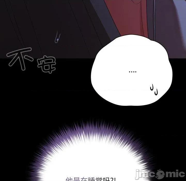 幸福来得太突然 幸福来得太突然42 幸福来得太突然 第155页