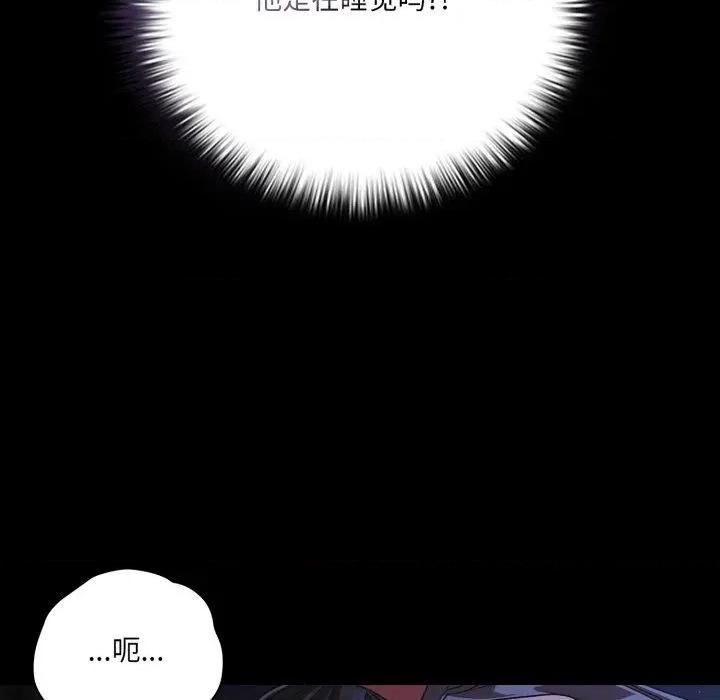 幸福来得太突然 幸福来得太突然42 幸福来得太突然 第156页
