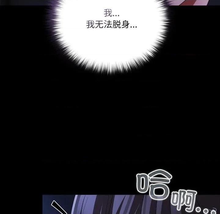 幸福来得太突然 幸福来得太突然42 幸福来得太突然 第158页