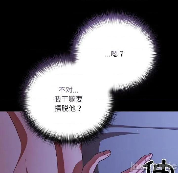 幸福来得太突然 幸福来得太突然42 幸福来得太突然 第160页