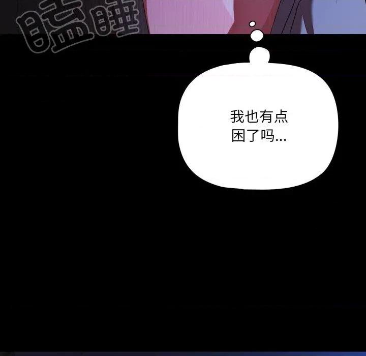 幸福来得太突然 幸福来得太突然42 幸福来得太突然 第166页