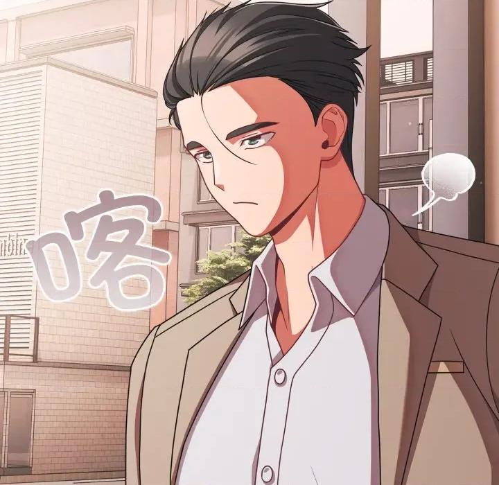 幸福来得太突然 幸福来得太突然-幸福来得太突然 第44话 第51页