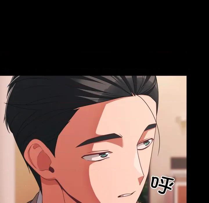 幸福来得太突然 幸福来得太突然-幸福来得太突然 第44话 第59页