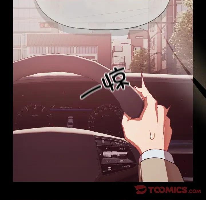 幸福来得太突然 幸福来得太突然-幸福来得太突然 第44话 第156页