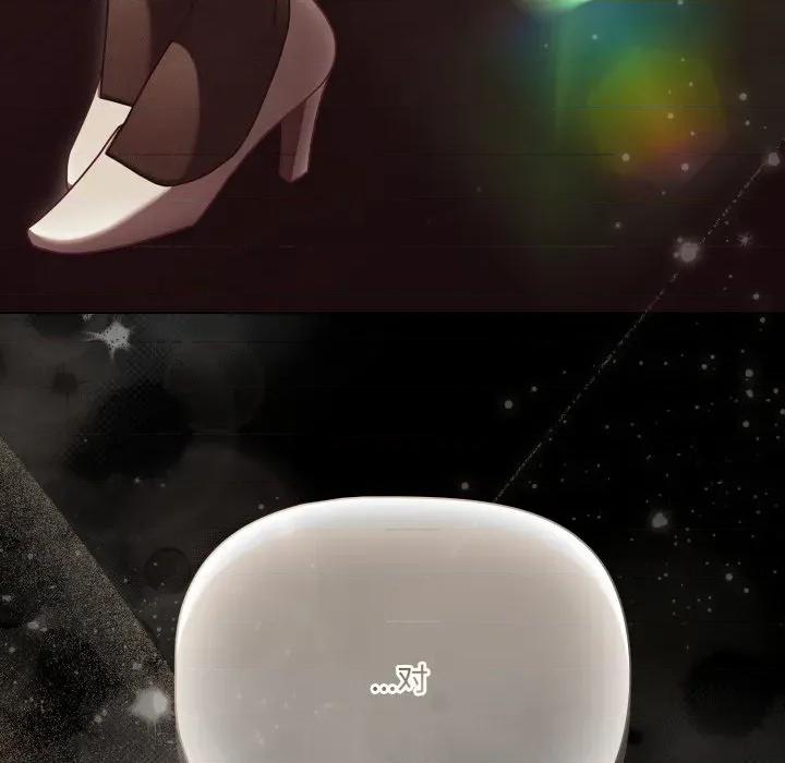 幸福来得太突然 幸福来得太突然-幸福来得太突然 第44话 第163页