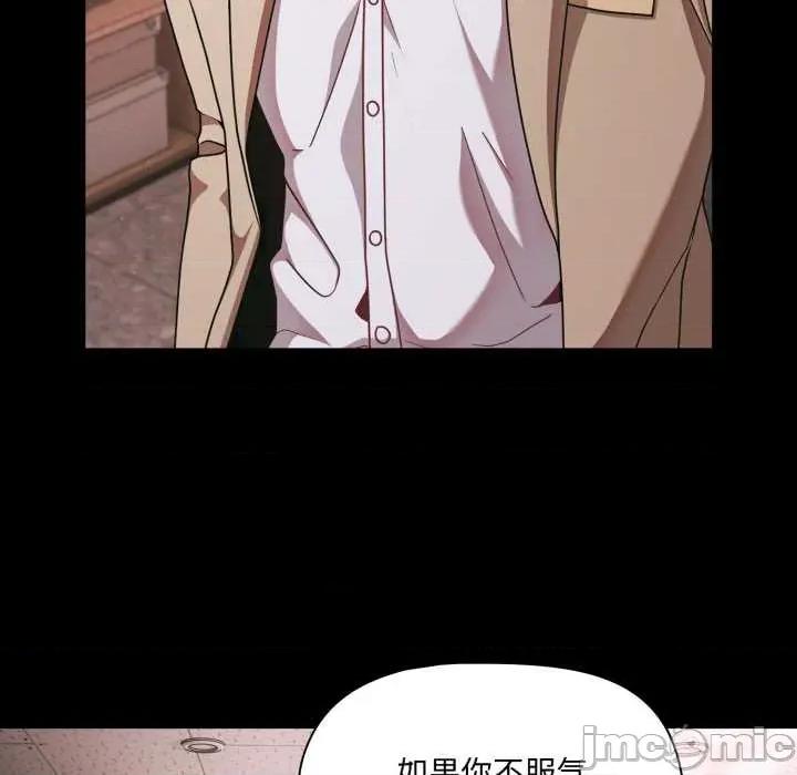 幸福来得太突然 幸福来得太突然45 幸福来得太突然 第15页