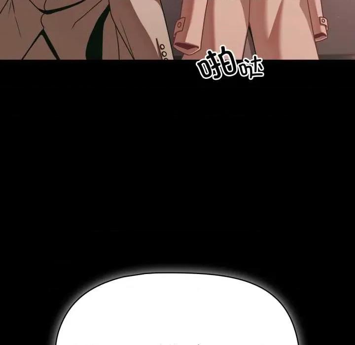 幸福来得太突然 幸福来得太突然45 幸福来得太突然 第17页