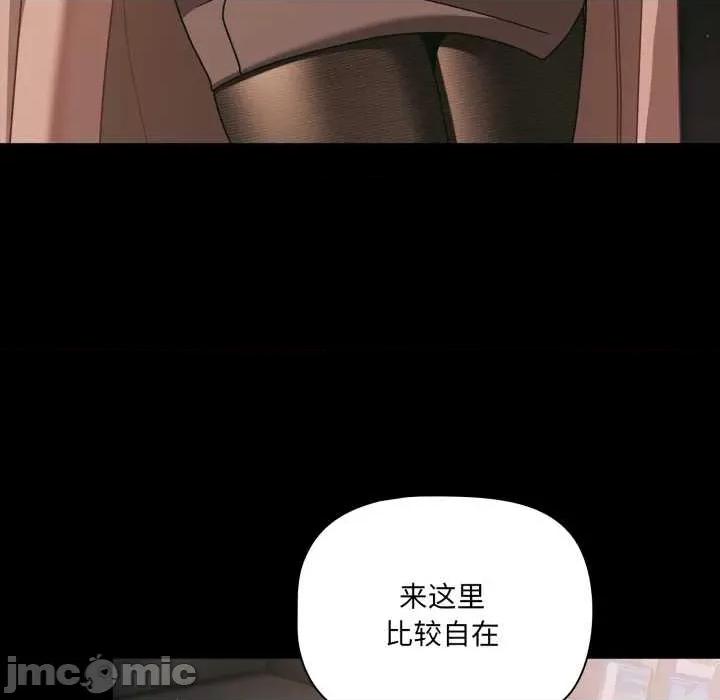 幸福来得太突然 幸福来得太突然45 幸福来得太突然 第20页