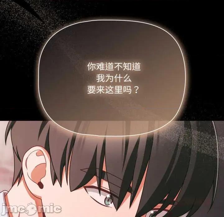 幸福来得太突然 幸福来得太突然45 幸福来得太突然 第30页