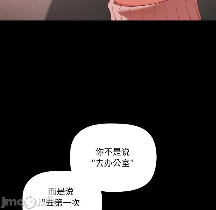 幸福来得太突然 幸福来得太突然45 幸福来得太突然 第35页