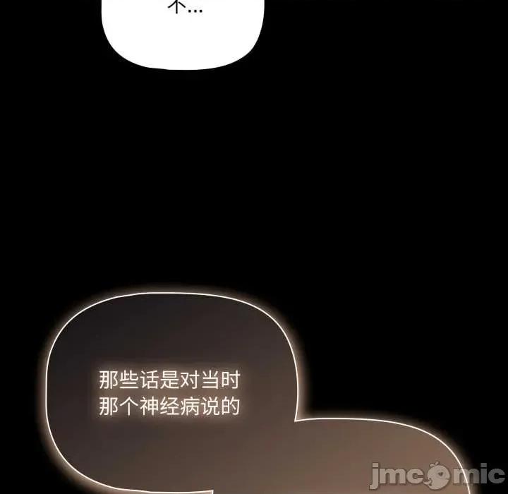 幸福来得太突然 幸福来得太突然45 幸福来得太突然 第45页