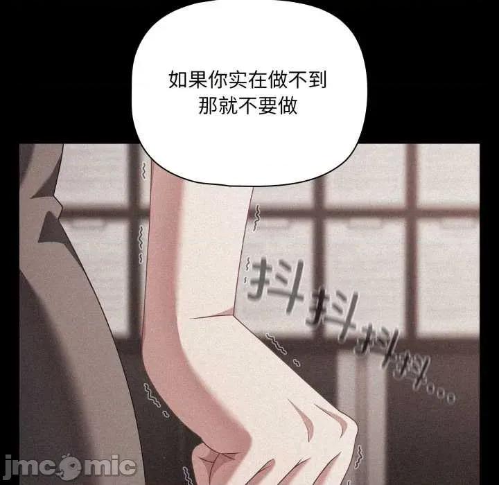幸福来得太突然 幸福来得太突然45 幸福来得太突然 第65页