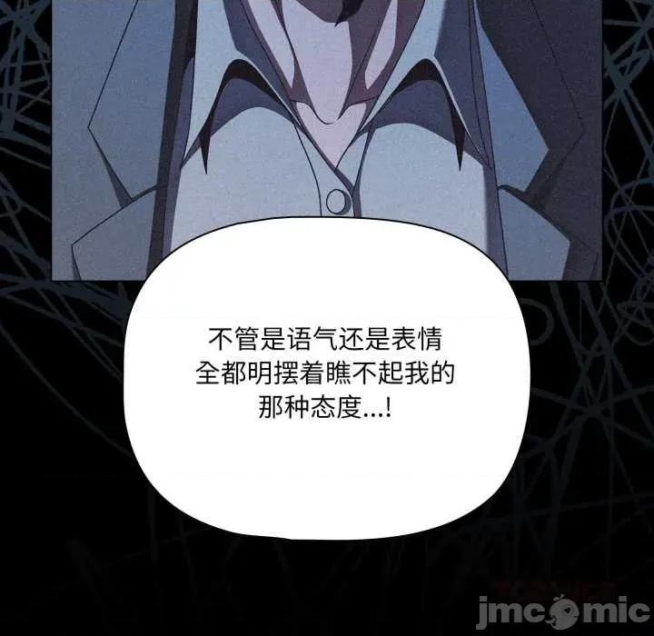 幸福来得太突然 幸福来得太突然45 幸福来得太突然 第75页