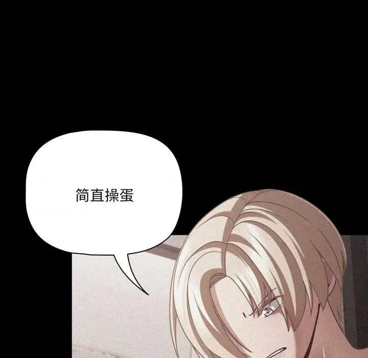 幸福来得太突然 幸福来得太突然45 幸福来得太突然 第76页