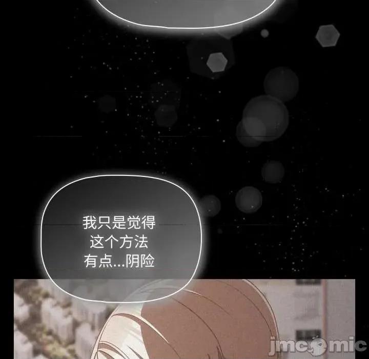 幸福来得太突然 幸福来得太突然45 幸福来得太突然 第85页