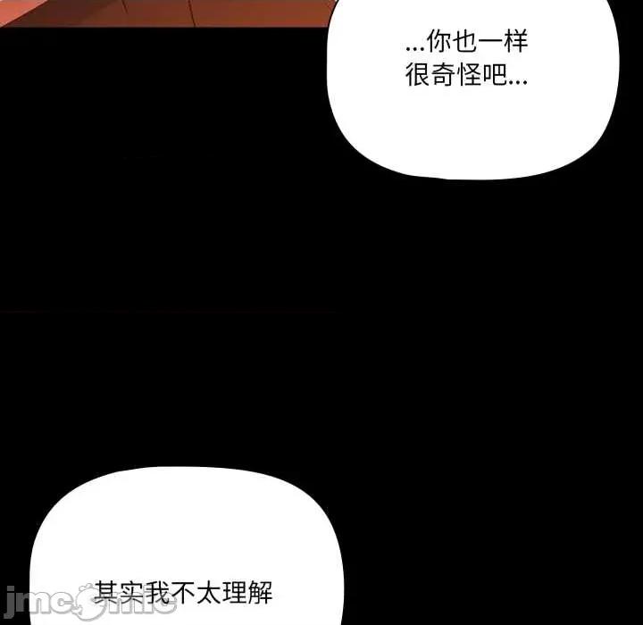 幸福来得太突然 幸福来得太突然48 幸福来得太突然 第10页