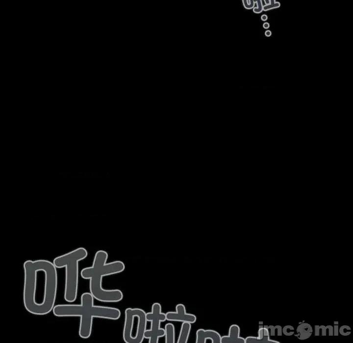 幸福来得太突然 幸福来得太突然48 幸福来得太突然 第55页