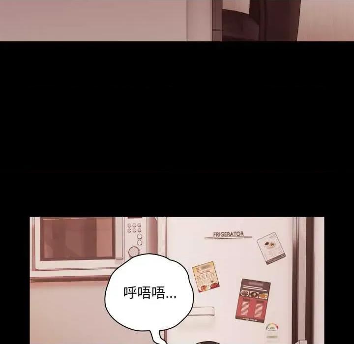 幸福来得太突然 幸福来得太突然48 幸福来得太突然 第74页