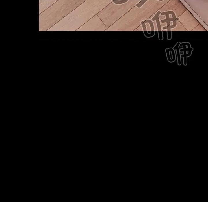 幸福来得太突然 幸福来得太突然48 幸福来得太突然 第82页