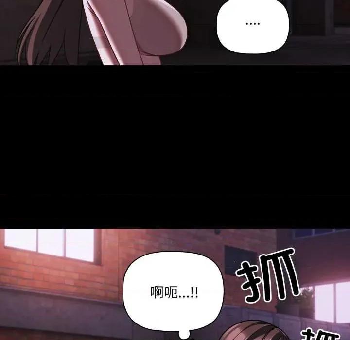 幸福来得太突然 幸福来得太突然48 幸福来得太突然 第89页