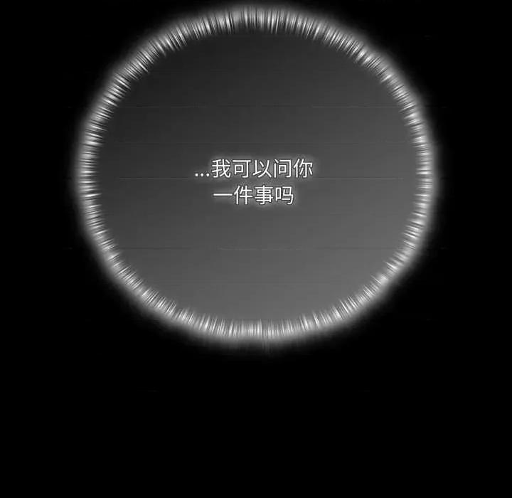幸福来得太突然 幸福来得太突然48 幸福来得太突然 第131页