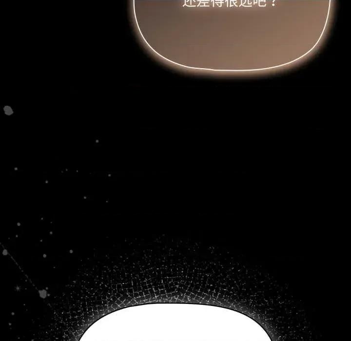 幸福来得太突然 幸福来得太突然48 幸福来得太突然 第139页