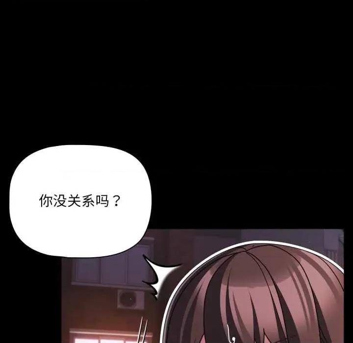幸福来得太突然 幸福来得太突然48 幸福来得太突然 第169页