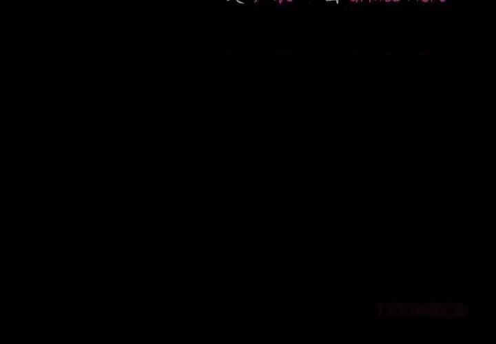 幸福来得太突然 幸福来得太突然 第3页