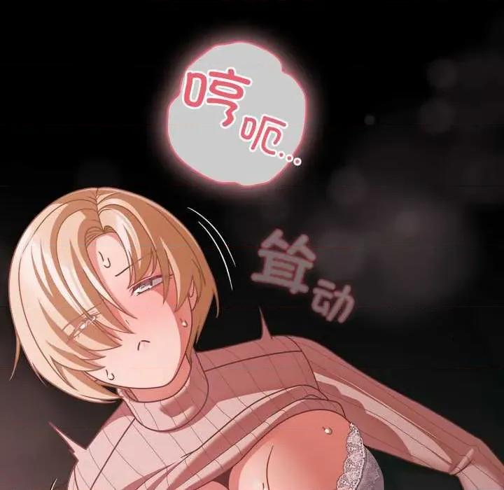 幸福来得太突然 幸福来得太突然 第11页