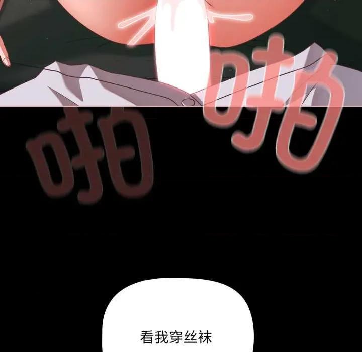 幸福来得太突然 幸福来得太突然 第24页
