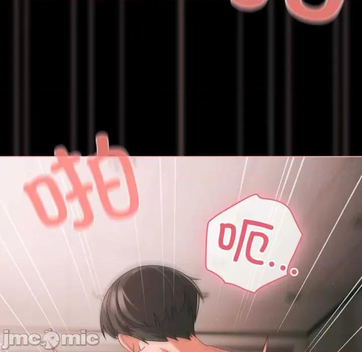幸福来得太突然 幸福来得太突然 第55页