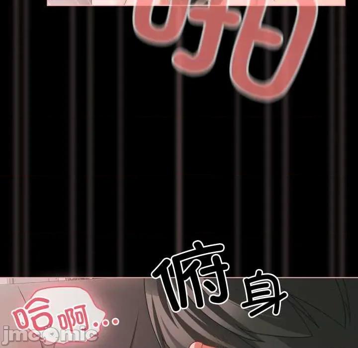 幸福来得太突然 幸福来得太突然 第80页